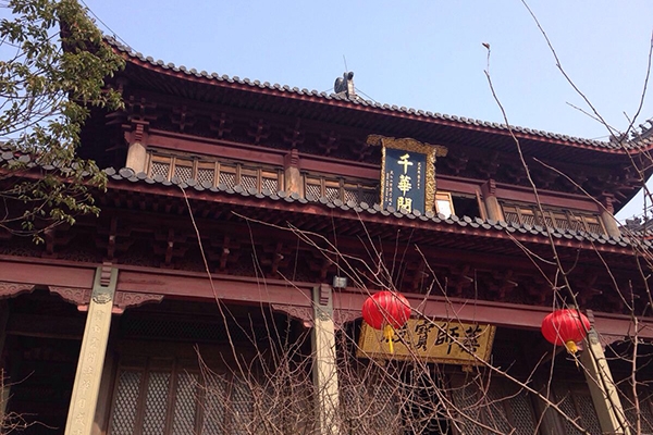 浙江五磊寺